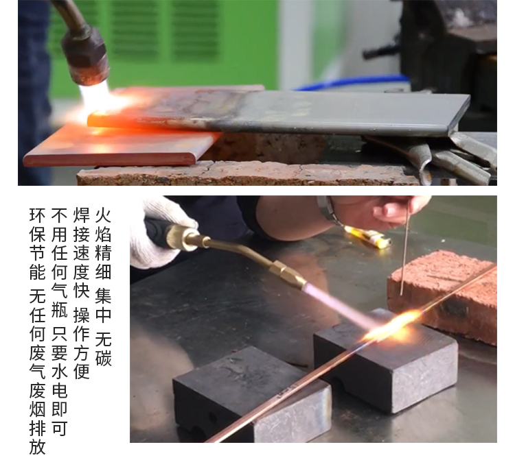 
铜排焊接机焊接效果